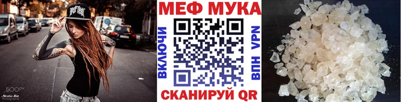 Где найти наркотики Углегорск Канабис APVP ГАШ Мефедрон Cocaine