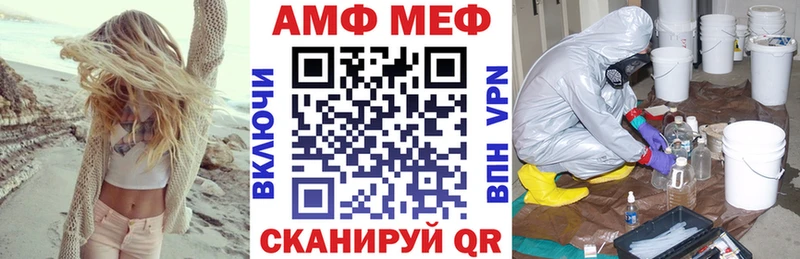 сайты даркнета формула  Углегорск  Amphetamine VHQ  KRAKEN ONION 