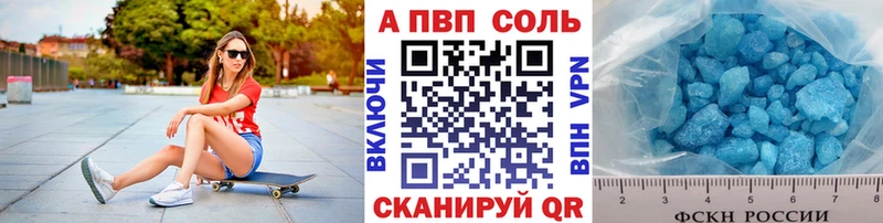 OMG ссылки  Углегорск  APVP крисы CK 