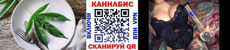 Печенье с ТГК конопля  Углегорск 