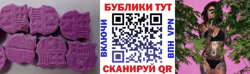 даркнет Telegram  Углегорск  Ecstasy таблы 