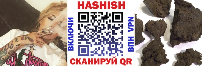 это как зайти  Углегорск  ГАШИШ гарик  blacksprut зеркало 