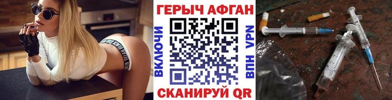 цена Углегорск ГЕРОИН гречка