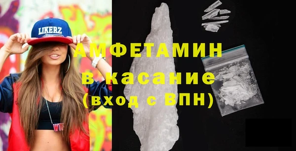 spice Нея