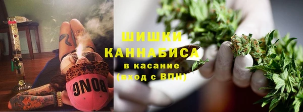 дурь Нефтекумск