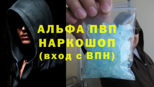меф Нефтегорск