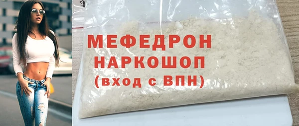 меф Нефтегорск