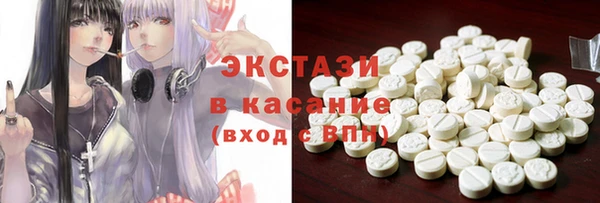 mdma Навашино
