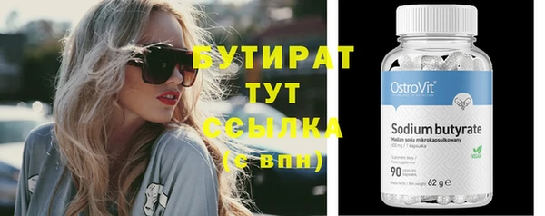 меф Нефтегорск