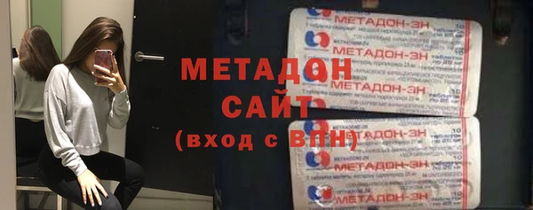mdma Навашино