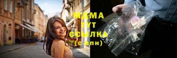 меф Нефтегорск