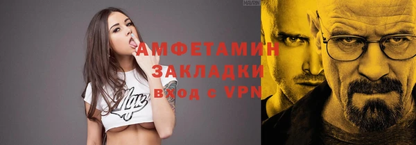 дурь Нефтекумск