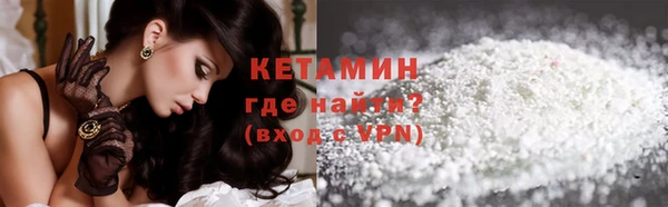 дурь Нефтекумск