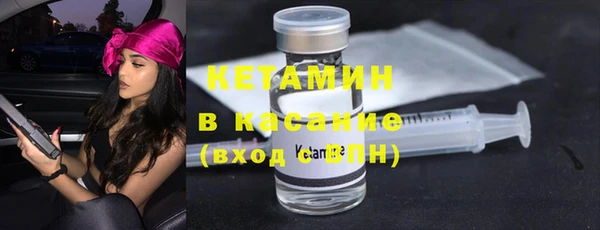 дурь Нефтекумск