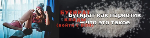 mdma Навашино