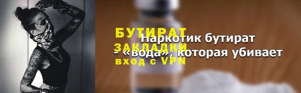 mdma Навашино