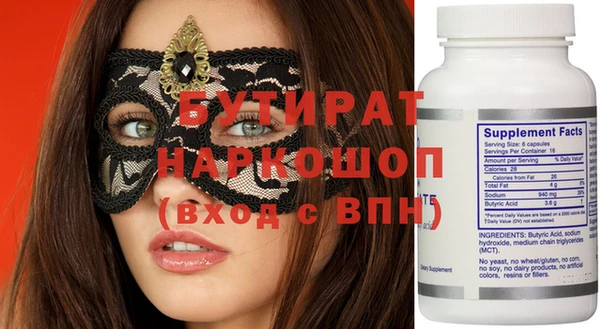 меф Нефтегорск