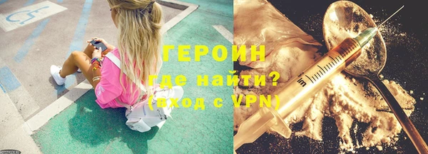 spice Нея