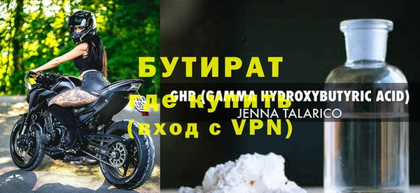 дмт Наволоки