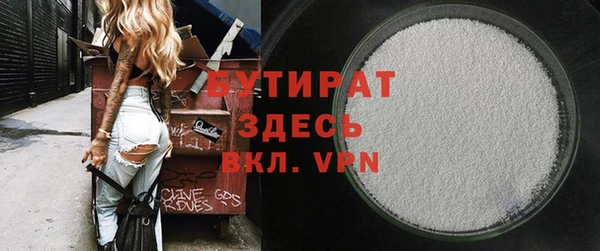 дурь Нефтекумск