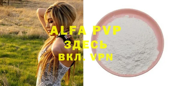 mdma Навашино