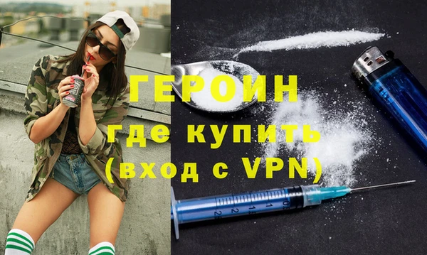 дурь Нефтекумск