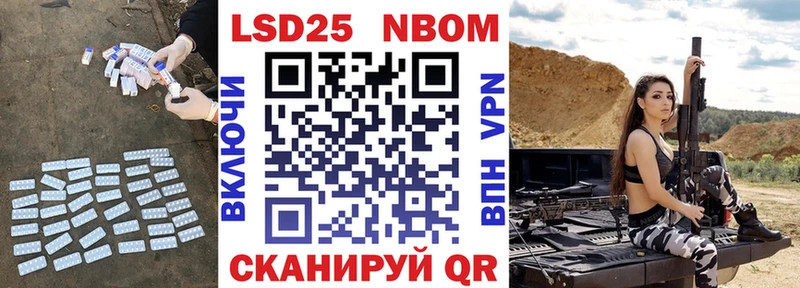 LSD-25 экстази ecstasy Углегорск