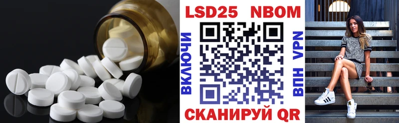 LSD-25 экстази кислота  Углегорск 