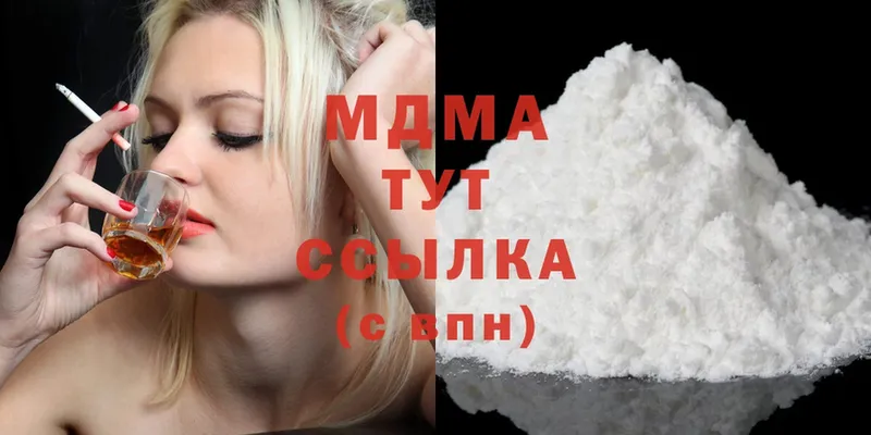 магазин продажи   Углегорск  MDMA VHQ 