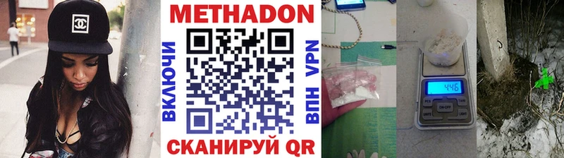 hydra как войти  закладка  Углегорск  Метадон VHQ 