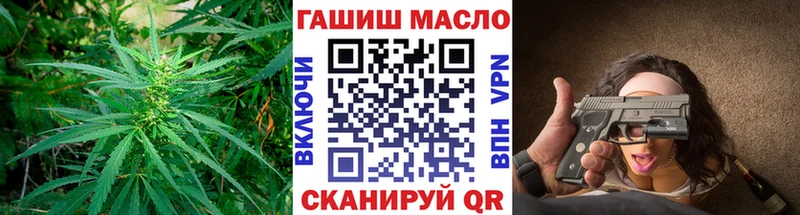 ТГК концентрат  mega как зайти  Углегорск 