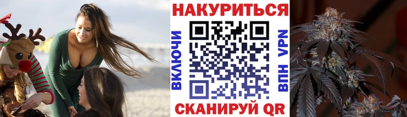 МАРИХУАНА сатива  купить закладку  Углегорск 