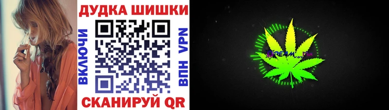 МАРИХУАНА Amnesia Углегорск